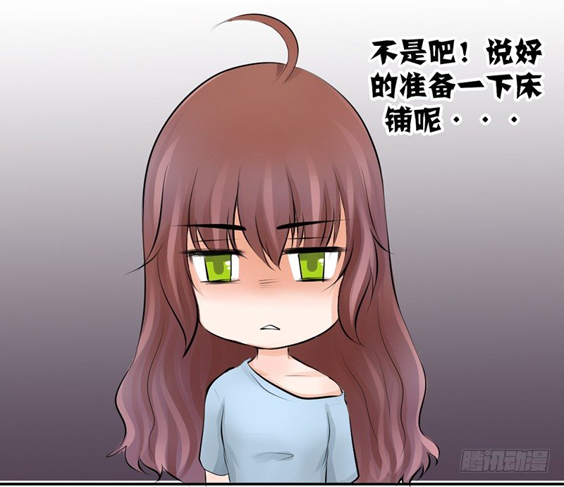 第16话 干点坏事也没关系吧！(1/2)-第16话