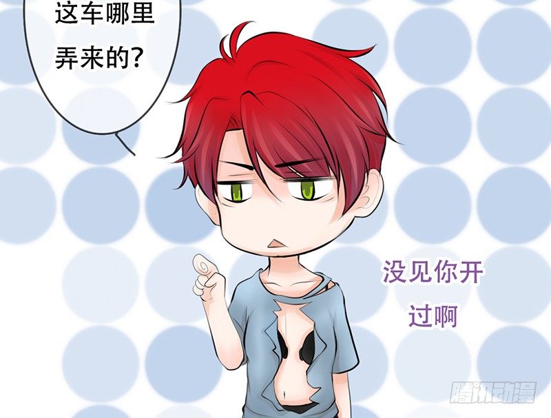 第18话 似乎被看见不得了的事？(1/2)-第18话