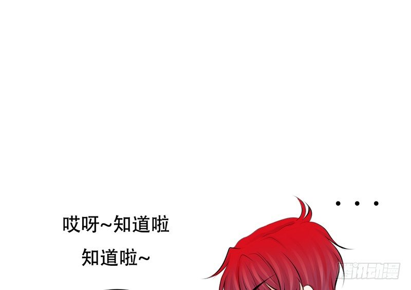 第18话 似乎被看见不得了的事？(1/2)-第18话