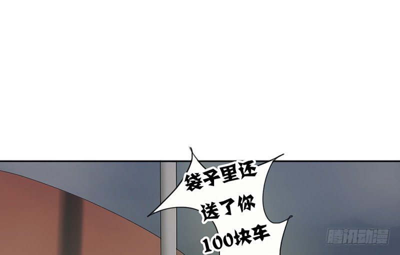 第18话 似乎被看见不得了的事？(1/2)-第18话