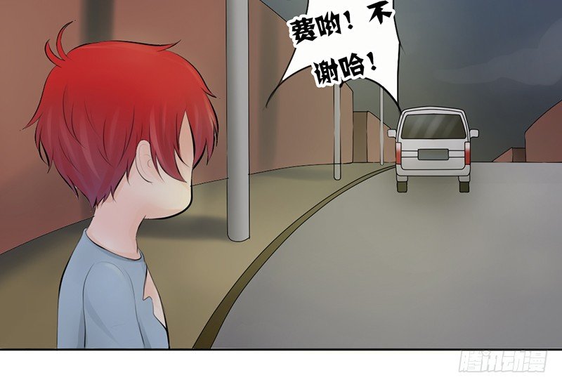 第18话 似乎被看见不得了的事？(1/2)-第18话