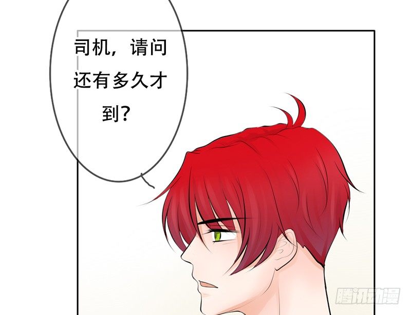 第18话 似乎被看见不得了的事？(1/2)-第18话