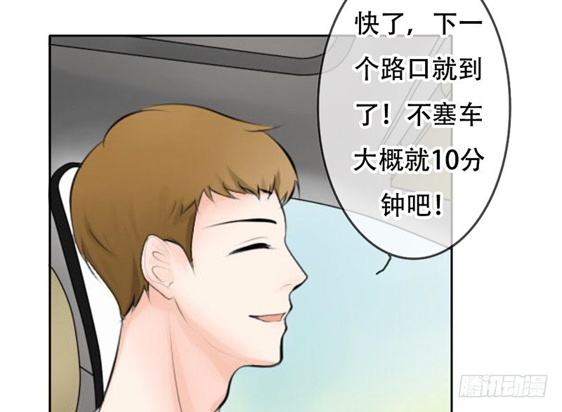 第18话 似乎被看见不得了的事？(1/2)-第18话