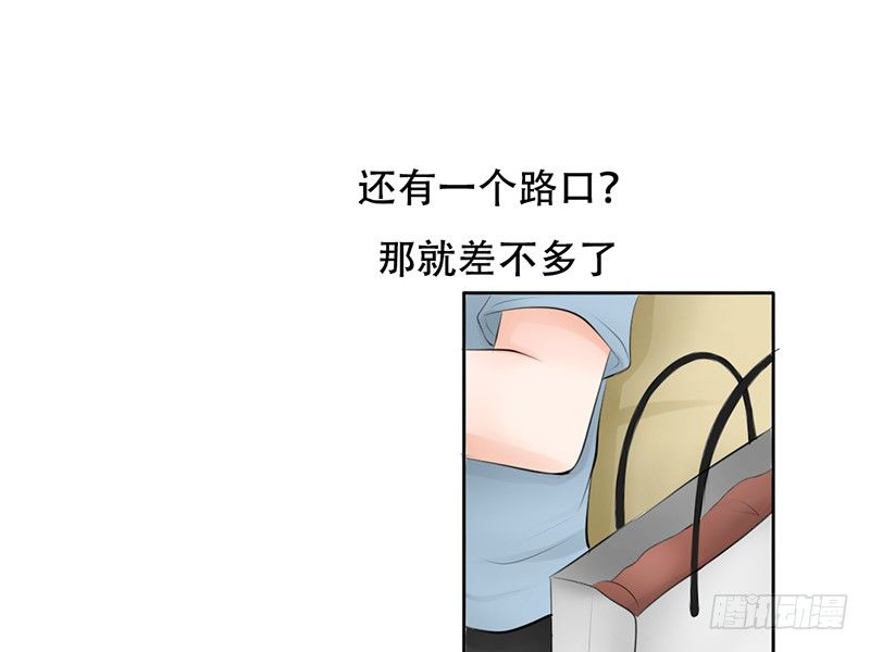 第18话 似乎被看见不得了的事？(1/2)-第18话