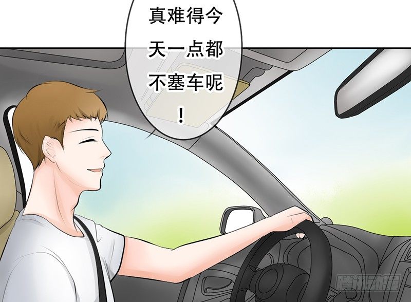 第18话 似乎被看见不得了的事？(1/2)-第18话