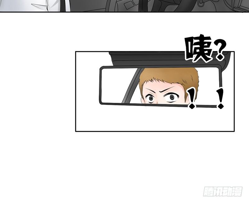 第18话 似乎被看见不得了的事？(1/2)-第18话