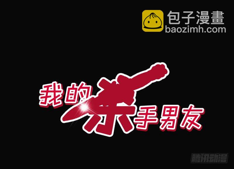 第18话 似乎被看见不得了的事？(1/2)-第18话