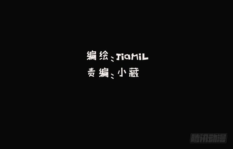 第18话 似乎被看见不得了的事？(1/2)-第18话