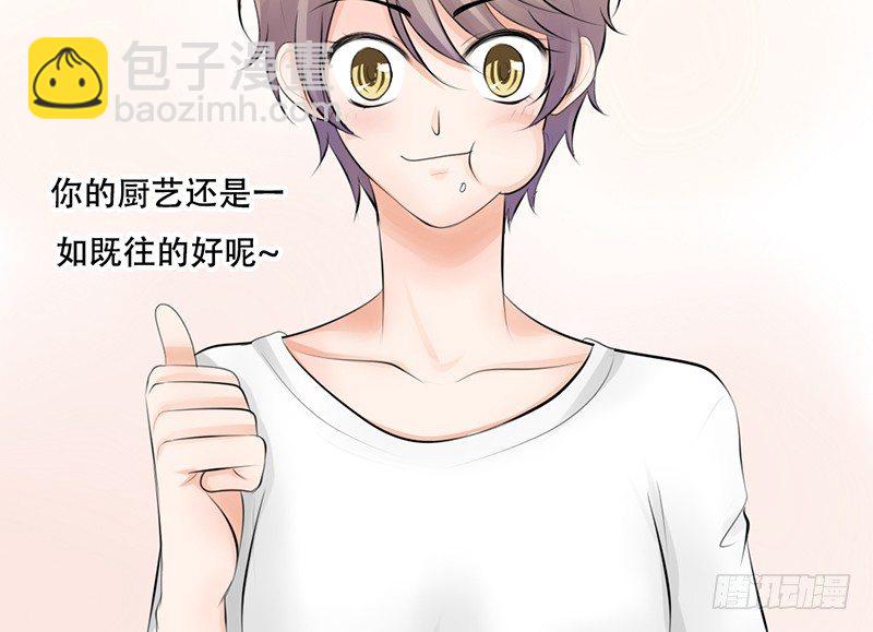 第20话 释放你的天性吧！(1/2)-第20话