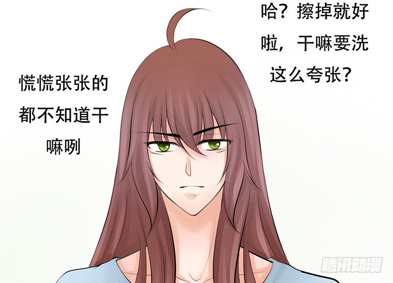 第20话 释放你的天性吧！(1/2)-第20话