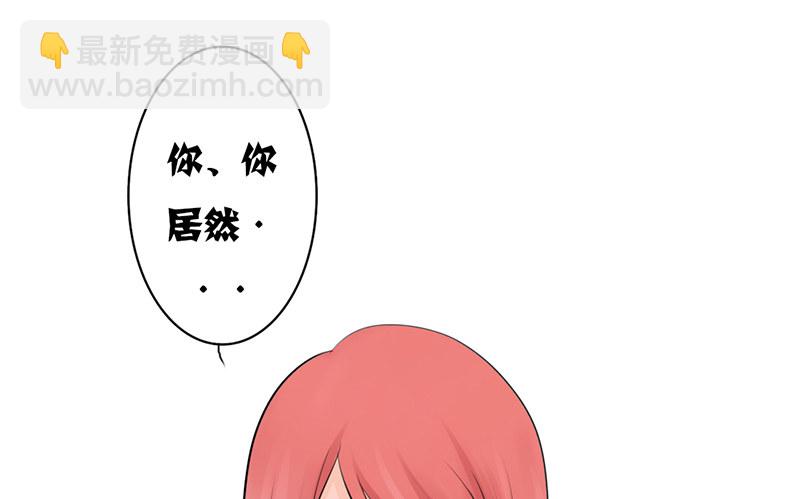 第20话 释放你的天性吧！(1/2)-第20话