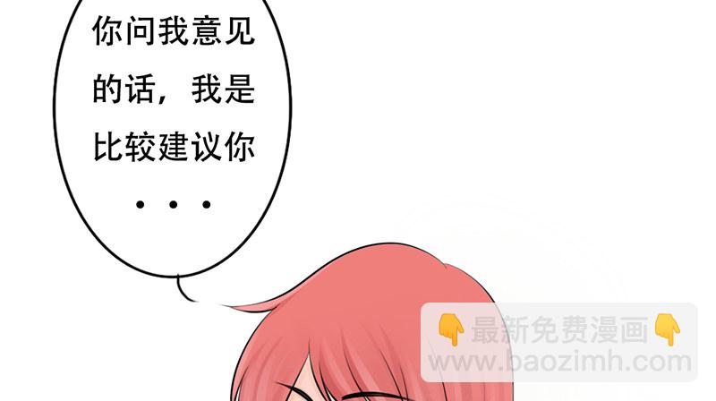 第20话 释放你的天性吧！(1/2)-第20话