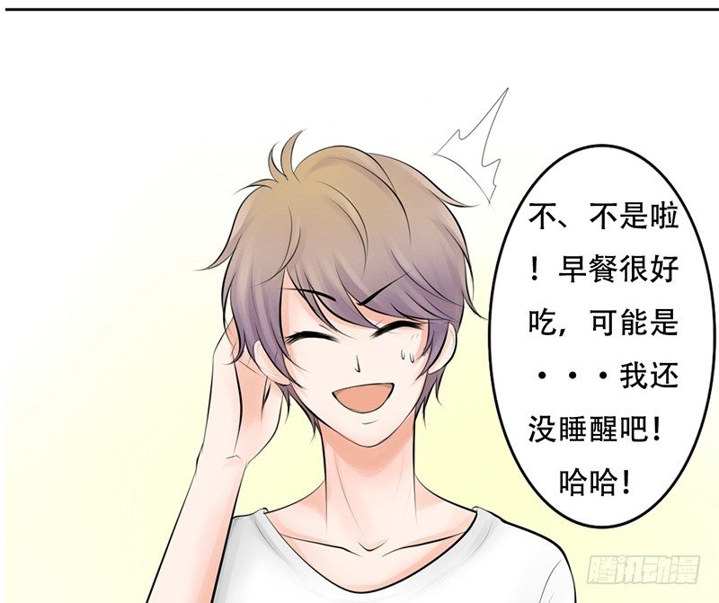 第20话 释放你的天性吧！(1/2)-第20话