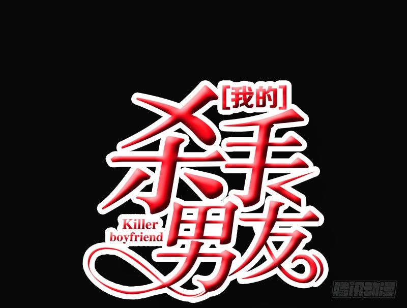 第22话 要来就来硬的！(1/2)-第22话