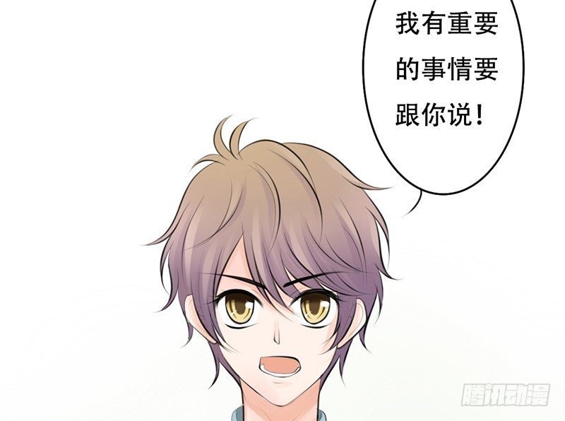 第22话 要来就来硬的！(1/2)-第22话