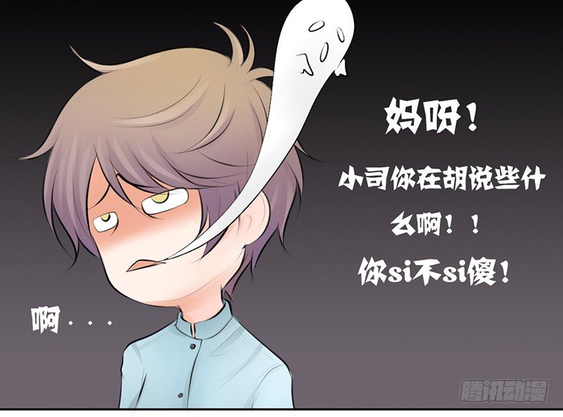 第22话 要来就来硬的！(1/2)-第22话