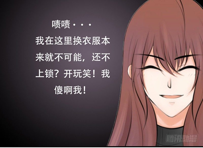 第22话 要来就来硬的！(1/2)-第22话