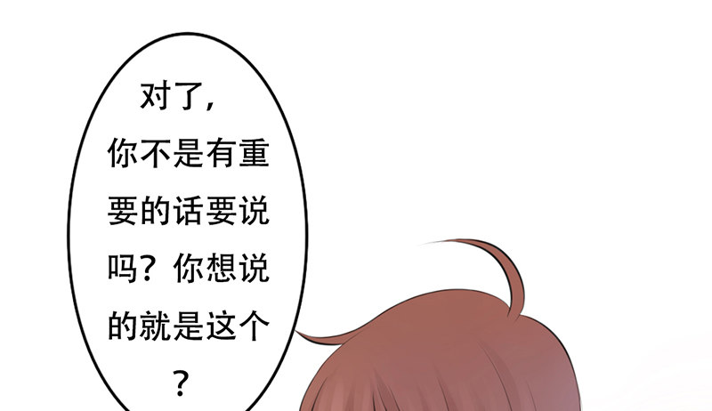 第22话 要来就来硬的！(1/2)-第22话