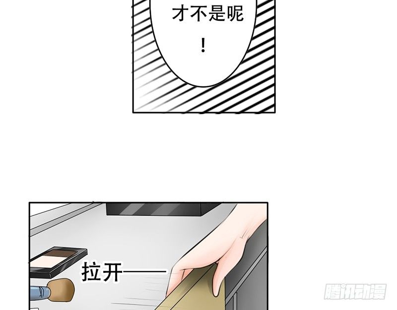 第22话 要来就来硬的！(1/2)-第22话