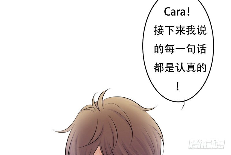 第22话 要来就来硬的！(1/2)-第22话