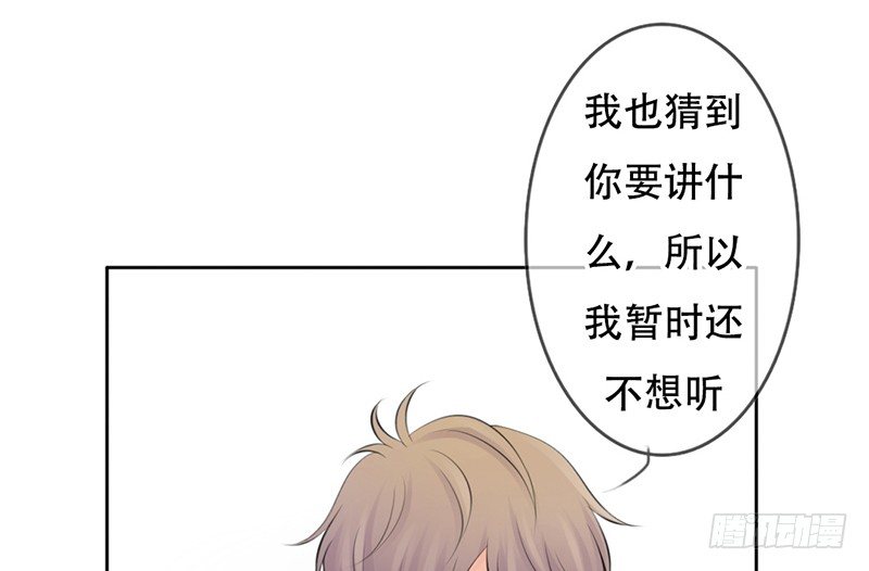 第22话 要来就来硬的！(1/2)-第22话