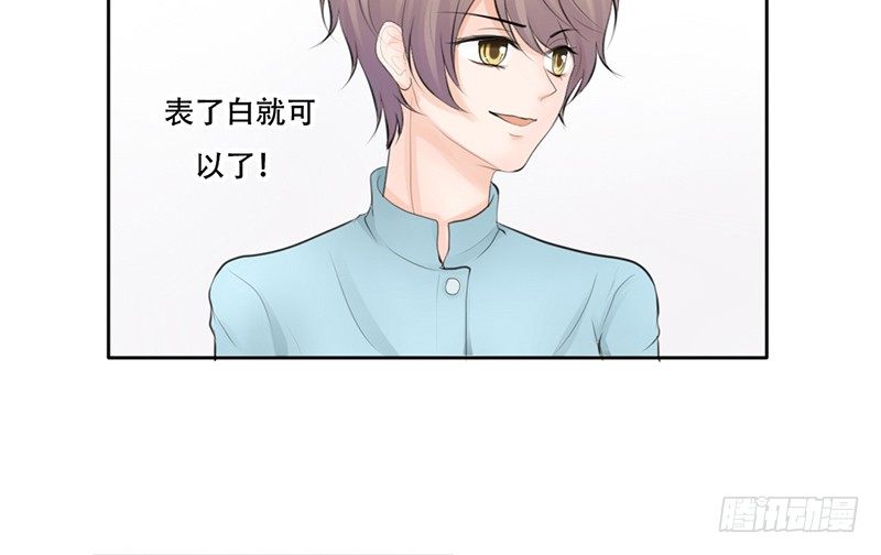 第22话 要来就来硬的！(1/2)-第22话