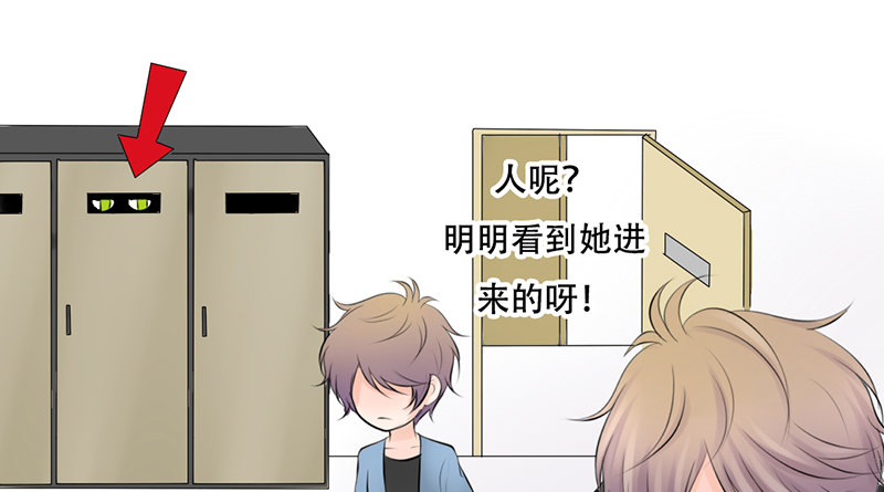 第24话 情敌？！-第24话