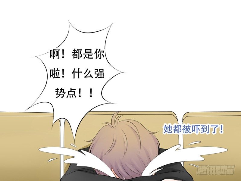 第24话 情敌？！-第24话