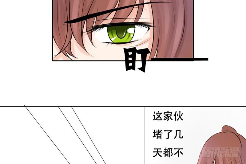 第24话 情敌？！-第24话