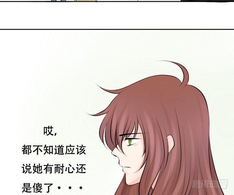 第24话 情敌？！-第24话