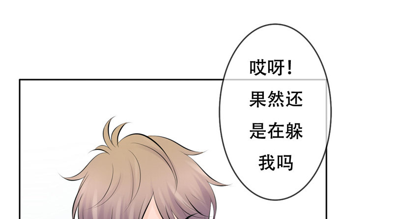 第24话 情敌？！-第24话