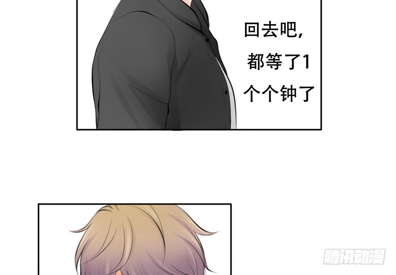 第24话 情敌？！-第24话