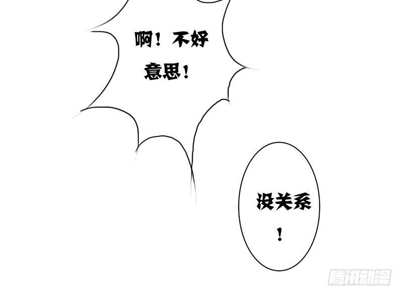 第24话 情敌？！-第24话