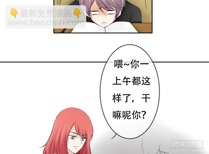 第24话 情敌？！-第24话