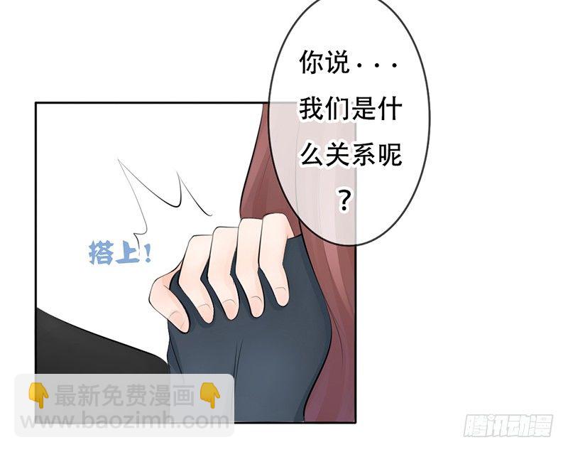 第26话 不得了的关系！？(1/2)-第26话