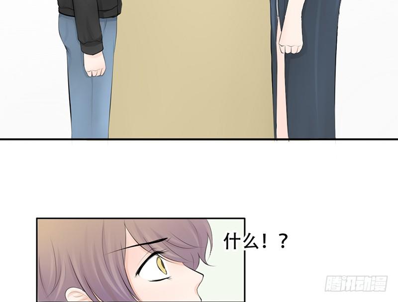 第26话 不得了的关系！？(1/2)-第26话