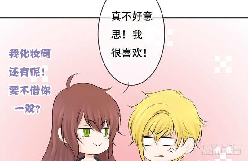 第26话 不得了的关系！？(1/2)-第26话