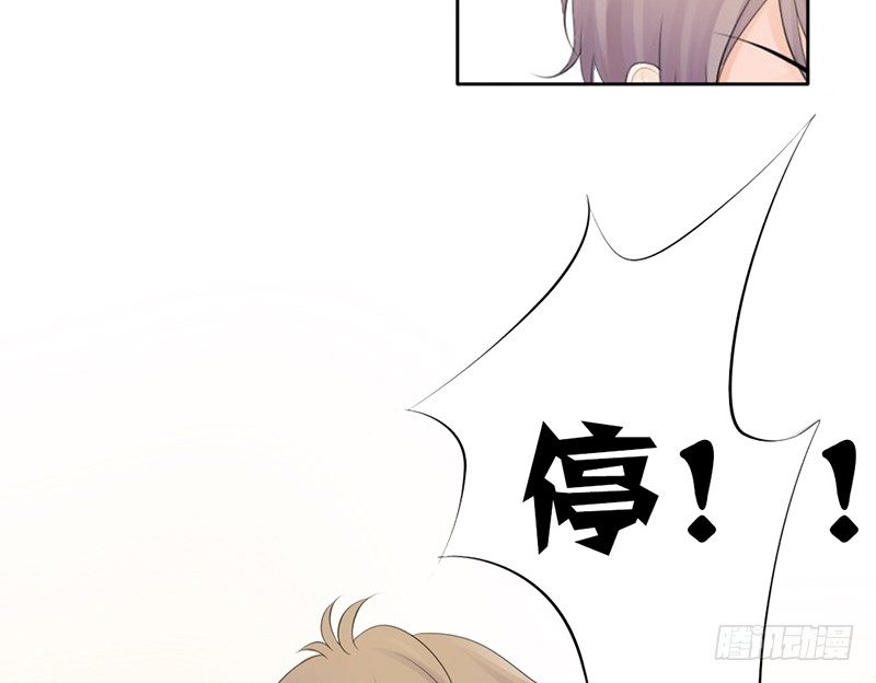 第26话 不得了的关系！？(1/2)-第26话