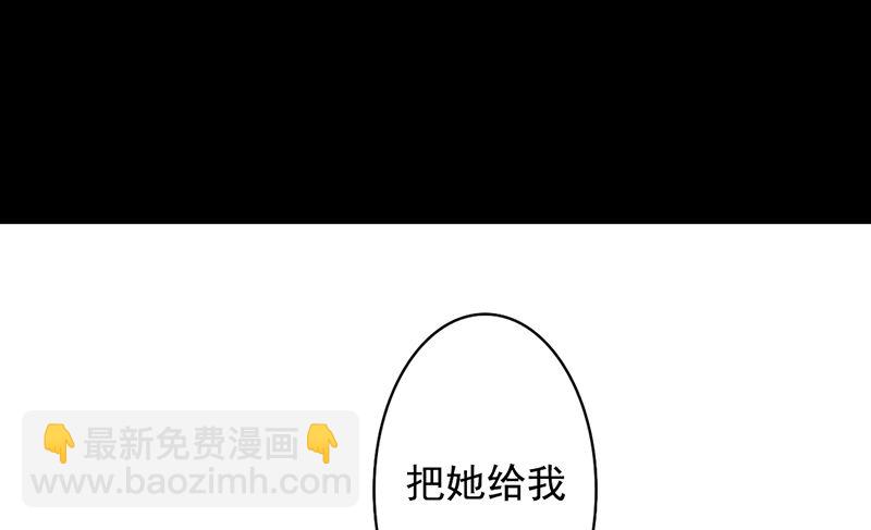 第28、29话 误吃了不该吃的药(1/2)-第28话