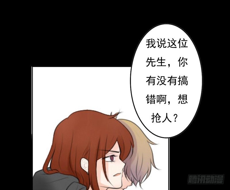 第28、29话 误吃了不该吃的药(1/2)-第28话