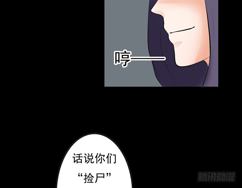 第28、29话 误吃了不该吃的药(1/2)-第28话