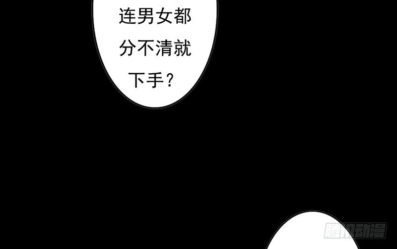 第28、29话 误吃了不该吃的药(1/2)-第28话