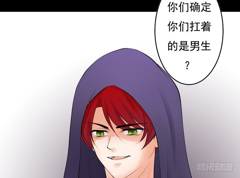 第28、29话 误吃了不该吃的药(1/2)-第28话