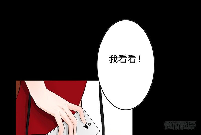 第28、29话 误吃了不该吃的药(1/2)-第28话