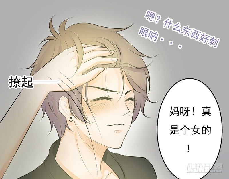 第28、29话 误吃了不该吃的药(1/2)-第28话