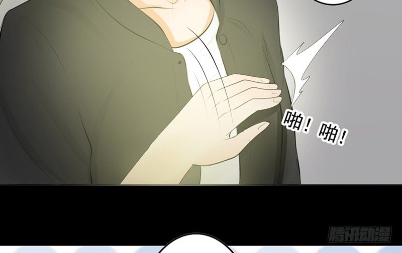 第28、29话 误吃了不该吃的药(1/2)-第28话