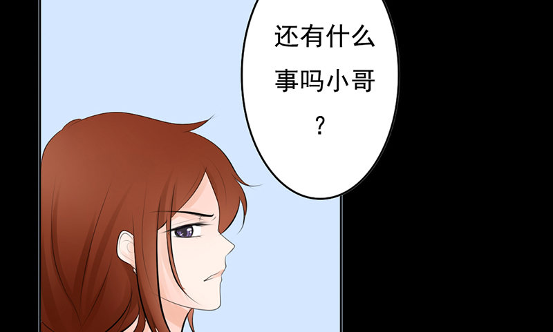 第28、29话 误吃了不该吃的药(1/2)-第28话