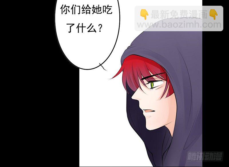 第28、29话 误吃了不该吃的药(1/2)-第28话