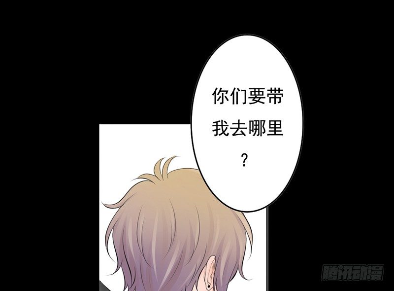 第28、29话 误吃了不该吃的药(1/2)-第28话