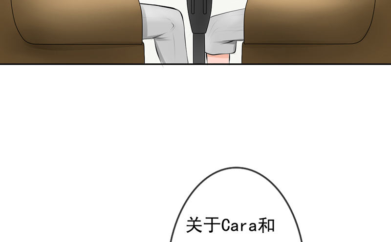 第31话 还能不能好好谈话了！？(1/2)-第30话